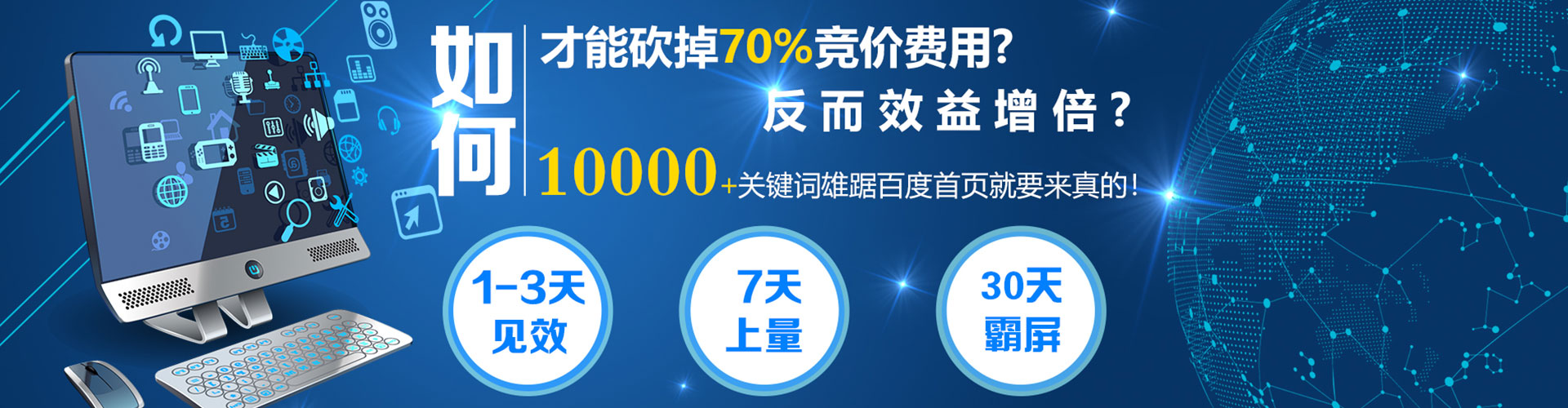 左营百度推广托管