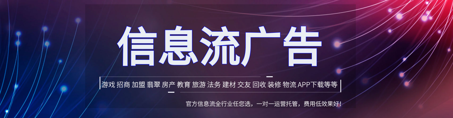 左营百度推广价格