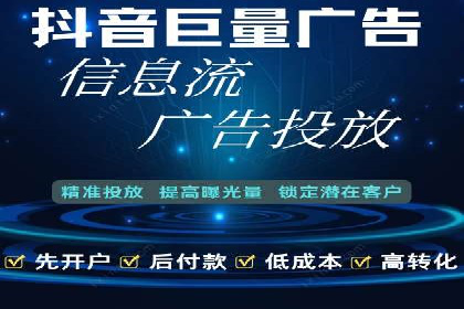 sem百度竞价技巧揭秘：成功企业的投放策略